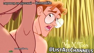 Mailo×Tarzan gay sex animation