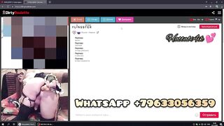 Cute femboy listens to dirty talk on video chat with anal plug and hot squirt