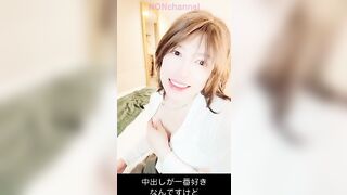 精子を欲しがる女装娘???? 私は変態です???? 人妻系女装娘のんちゃん