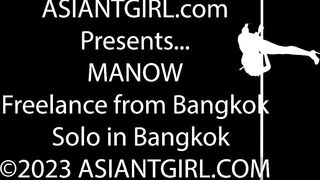 ASIANTGIRL: Deightful Manow!